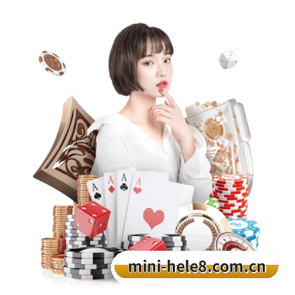 合乐HL8 APP